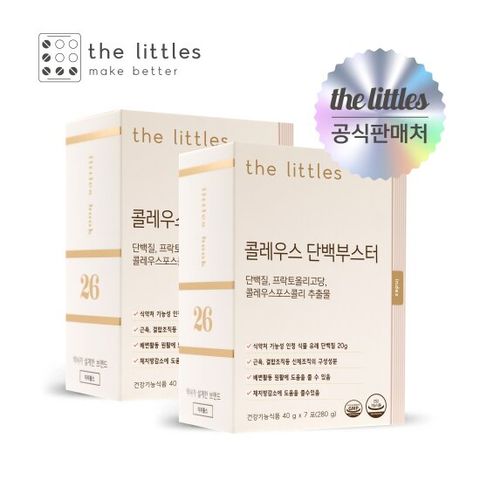 [더리틀스] 콜레우스 단백부스터 2박스(7포*2)