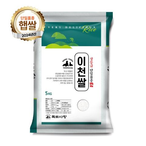 독도사랑 이천쌀 5kg / 24년산 햅쌀 / 상등급 단일품종