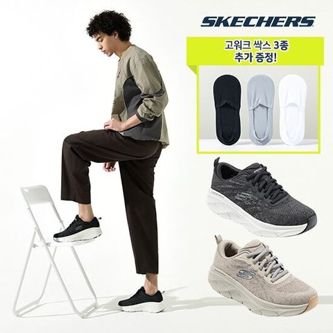 [런칭 가격 109,000원] 스케쳐스 25SS 남성 디럭스2.0 워킹화