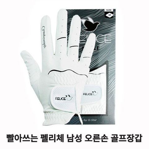[파비온골프]빨아쓰는 펠리체 극세사 남성 오른손 골프장갑 1장