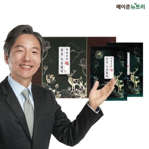 메이준뉴트리 박경호의 원용 녹용활력 1박스 (30포)
