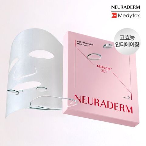[항산화케어] 뉴라덤 에이지 디펜스 바이오 마스크팩 1박스 (5매)
