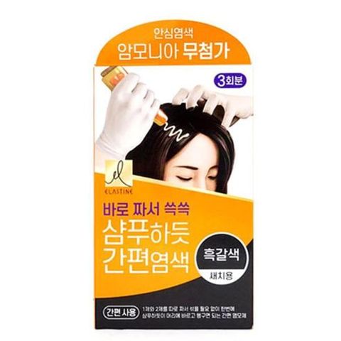 샴푸하듯 간편염색 염색약 흑갈색