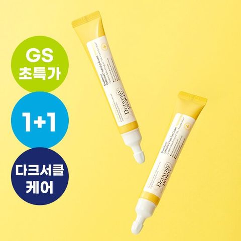 [체험특가] 닥터트웬티프로젝트 갈락비타 씨 아이크림 리필 2종 세트 (20ml*2ea) (정가 38,000원)