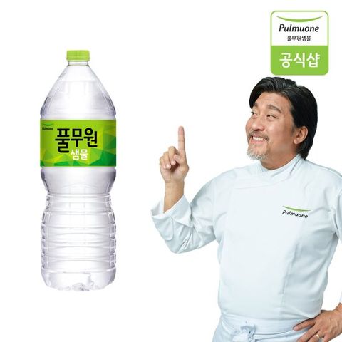 풀무원샘물 2L 12개