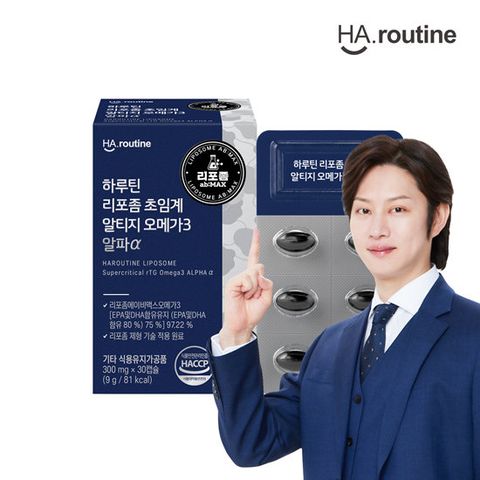 하루틴 초임계 알티지 오메가3 알파 1개월분(30캡슐)