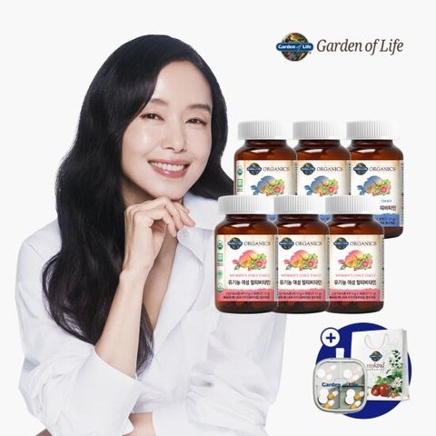 [가든오브라이프] 유기농 여성 멀티비타민 3개월분 + 남성 멀티비타민 3개월분