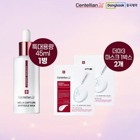 마데카 멜라캡처 특대용량 1개 + 더마마스크 2박스