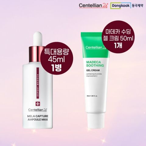 마데카 멜라캡처 특대용량 1개 + 수딩젤크림 1개