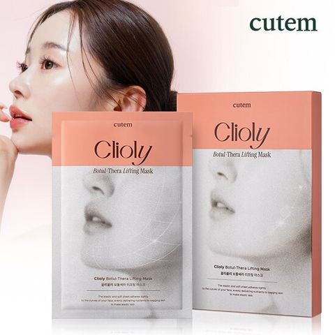 큐템 끌리올리 보툴쎄라 리프팅 마스크 1개