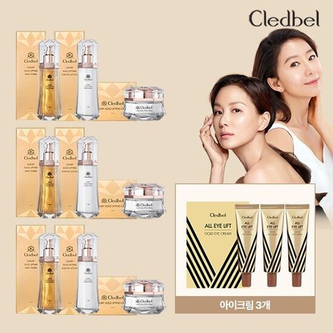 끌레드벨 럭셔리골드 풀기초세트(스킨+로션+크림) 3set+아이크림세트