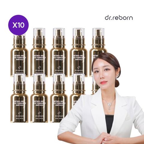 닥터리본 엑소좀 레티놀 멜라 비타 토닝샷 앰플 (30ml) 10개
