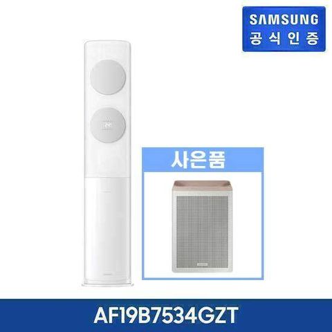 삼성 무풍 클래식 에어컨 AF19B7534GZT 19형 스탠드 절전
