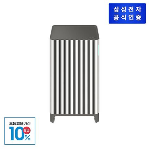 삼성 비스포크 큐브 Air Infinite Line AX033DB900EGD 공기청정기
