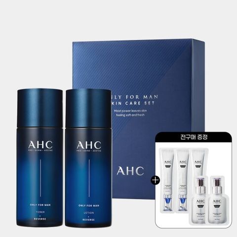 AHC 온리포맨 2종세트 블루