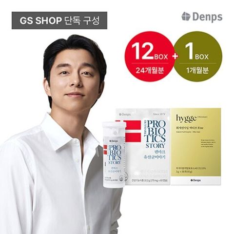 [시크릿쿠폰]LGG 덴마크 유산균이야기 12박스(24개월분)+휘게엔자임 FINE 1박스