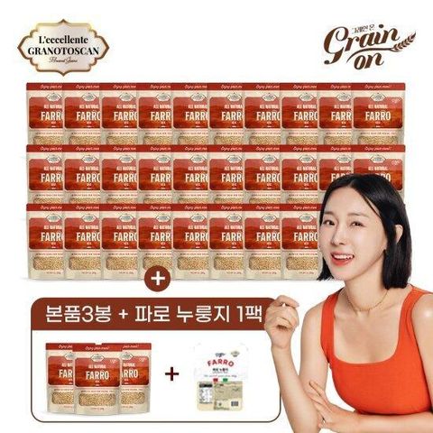 그레인온 파로 280g 33봉+파로누룽지 1팩+쇼핑백 1장