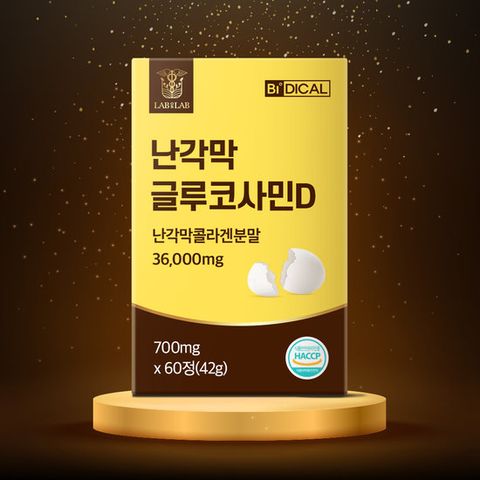 랩온랩 난각막 글루코사민D 60정