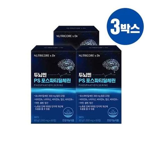 뉴트리코어 PS 3개월분(소비기한 26.12.03까지)