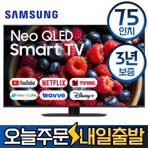삼성 75인치 NEO QLED UHD 4K 스마트 TV 75QN85 수도권벽걸이 미사용리퍼