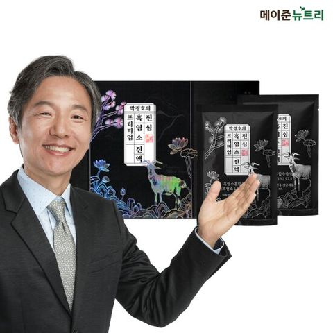 메이준뉴트리 박경호의 진심 흑염소 진액 프리미엄 1박스 (30포)
