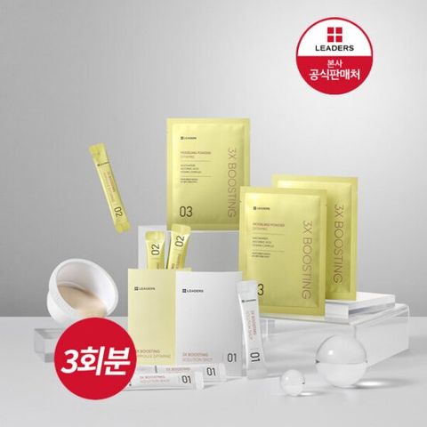 [리더스]리더스 3X 부스팅 모델링 마스크[비타민] 3회분
