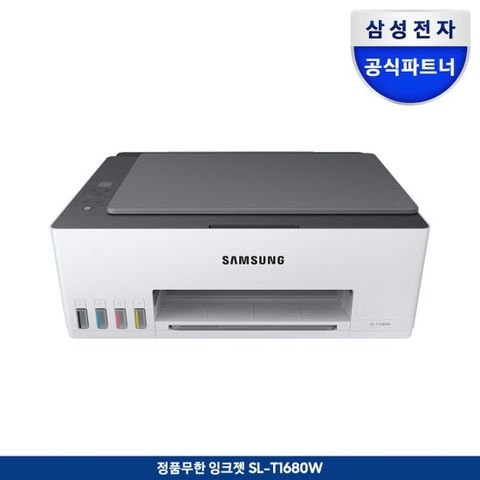 삼성전자 SL-T1680W 정품무한 잉크젯복합기 인쇄/복사/스캔