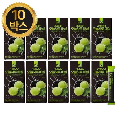 리얼당당 오늘하루매실 10박스 구성 (박스당 14포, 총 140포)