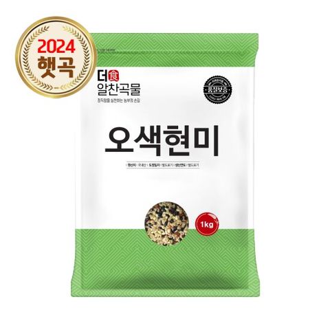 더알찬곡물 국산 오색 현미 1kg 1봉 24년산 잡곡