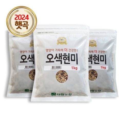 대한농산 국산 오색 현미 3kg (1kg 3봉) 24년산 잡곡