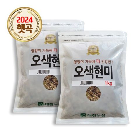 대한농산 국산 오색 현미 2kg (1kg 2봉) 24년산 잡곡