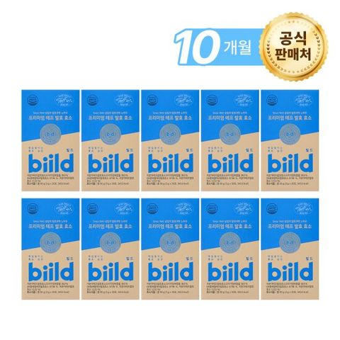 biild 빌드 프리미엄 슈퍼 곡물 푸드 테프 발효 효소 30회분 10박스