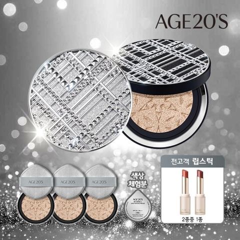 에이지투웨니스 블랙라벨 커버 쿠션(본품2+리필3+체험분+립스틱)