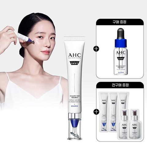 AHC 프로샷 히알루로 딥 볼륨5 캡슐 인퓨즈드 아이크림 30ml