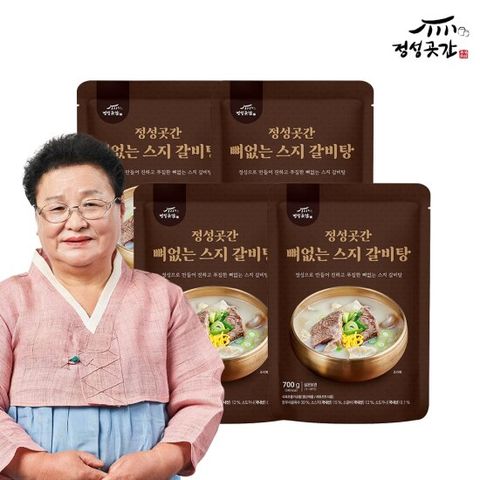 정성곳간 강순의 명인의 뼈 없는 스지 갈비탕 700g 4팩