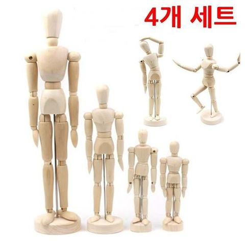 관절인형 4세트 구체관절인형 목각관절인형 목각인형