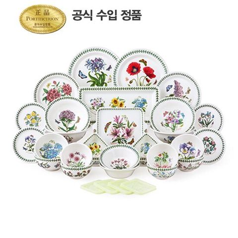 포트메리온 4인조 디너세트