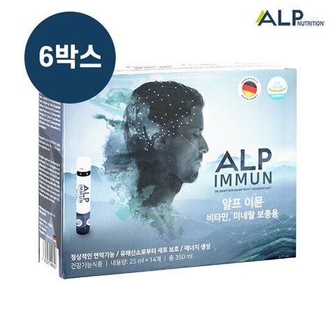 [총84회분] 알프이뮨 독일 직수입 100%액상 고함량 올인원 멀티비타민&미네랄 6박스
