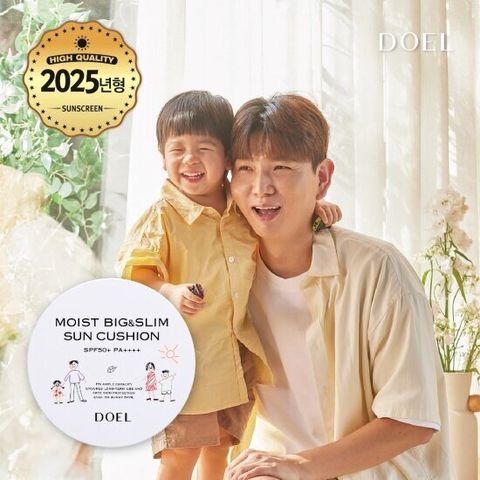 [제이슨PICK]도엘 100% 무기자차 대용량 슬림 썬쿠션 단품