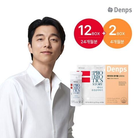 LGG 덴마크 유산균이야기 12박스(24개월분)+츄어블D 1000 IU 2박스