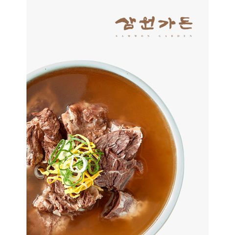 삼원가든 뼈없는 갈비탕 3팩