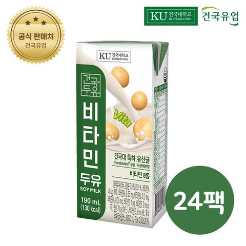 건국 비타민두유 190mlx24팩 단백질 영양 간식 안전한 박스포장