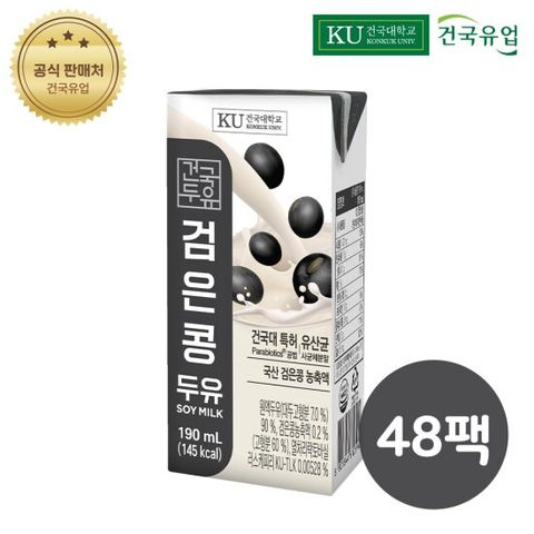 건국 검은콩두유 190mlx48팩 단백질 영양 간식 안전한 박스포장