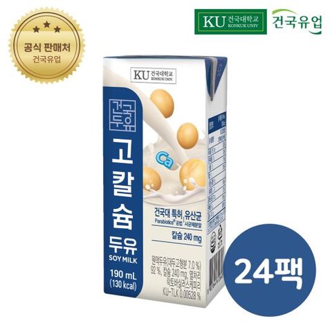 건국 고칼슘두유 190mlx24팩 단백질 영양 간식 안전한 박스포장
