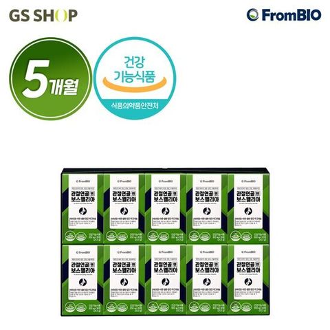 [5개월]프롬바이오 관절연골엔 보스웰리아(850mg*30정*10박스)
