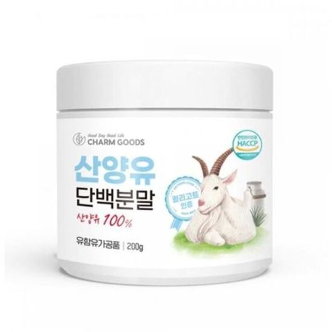 분말 올리브네이처 네덜란드 산양유 MBP 엠비피 보충