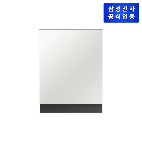 삼성 비스포크 AI 식기세척기 DW80F75L1U01S 14인용