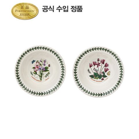 [포트메리온] 보타닉가든 오트밀(D) 2p