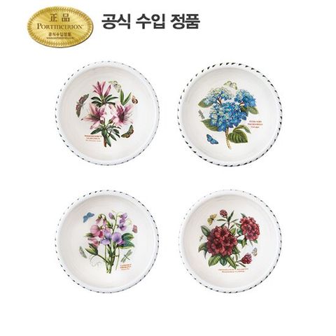 [포트메리온] 보타닉가든 공기4p