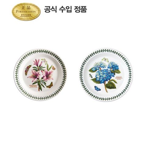 [포트메리온] 보타닉가든 중접시(D) 2p